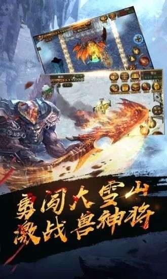 魔域来了h5竖版图3