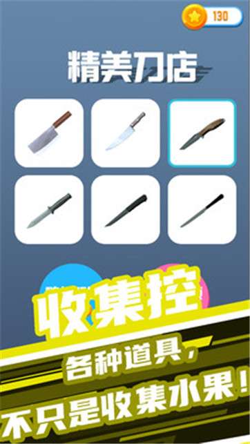 开心大闯关图4