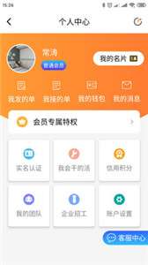 近点匠图3