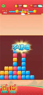 小猫招财乐红包版图2