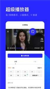 夸克高考图2