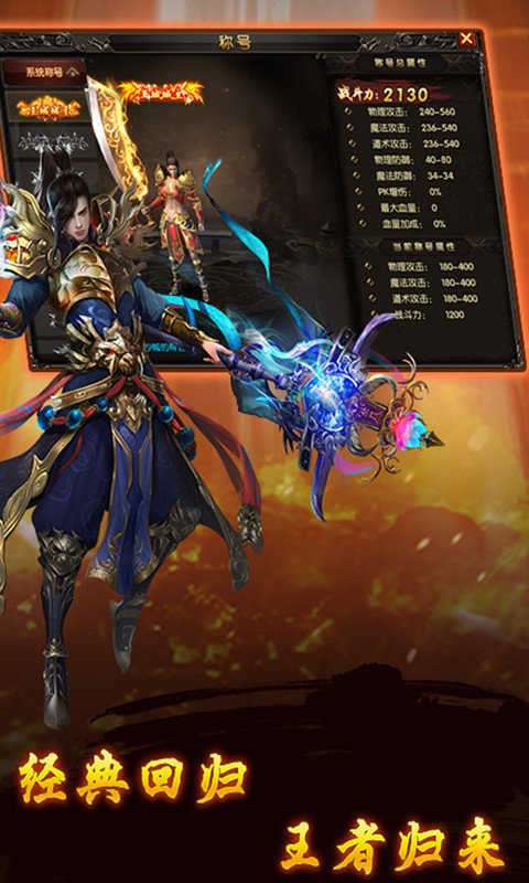 金手指传奇图4