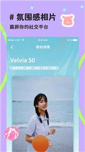 喵趣拼图图1