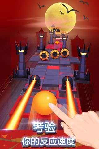 滚动的天空远古版图3