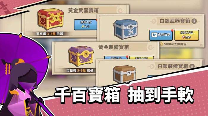 我比武特牛免广告图1