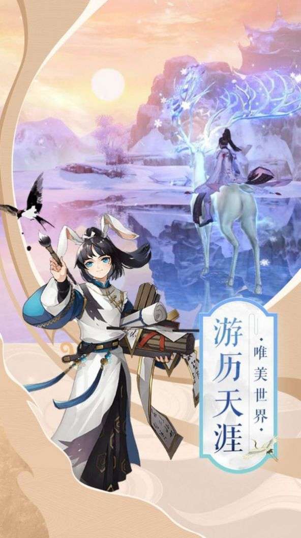 妖灵宝鉴图2