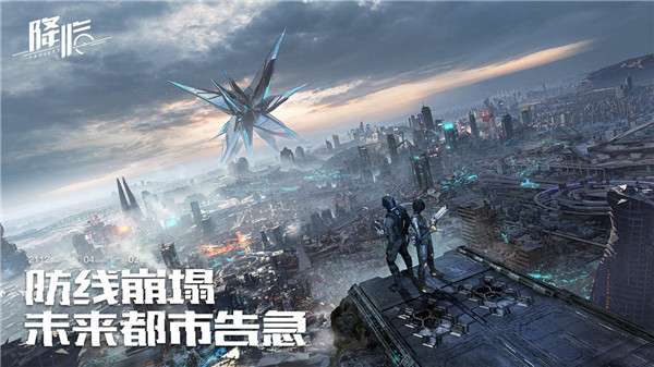 星球重启国服图4