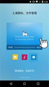 fooview图1