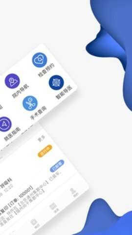 世纪云服务图2