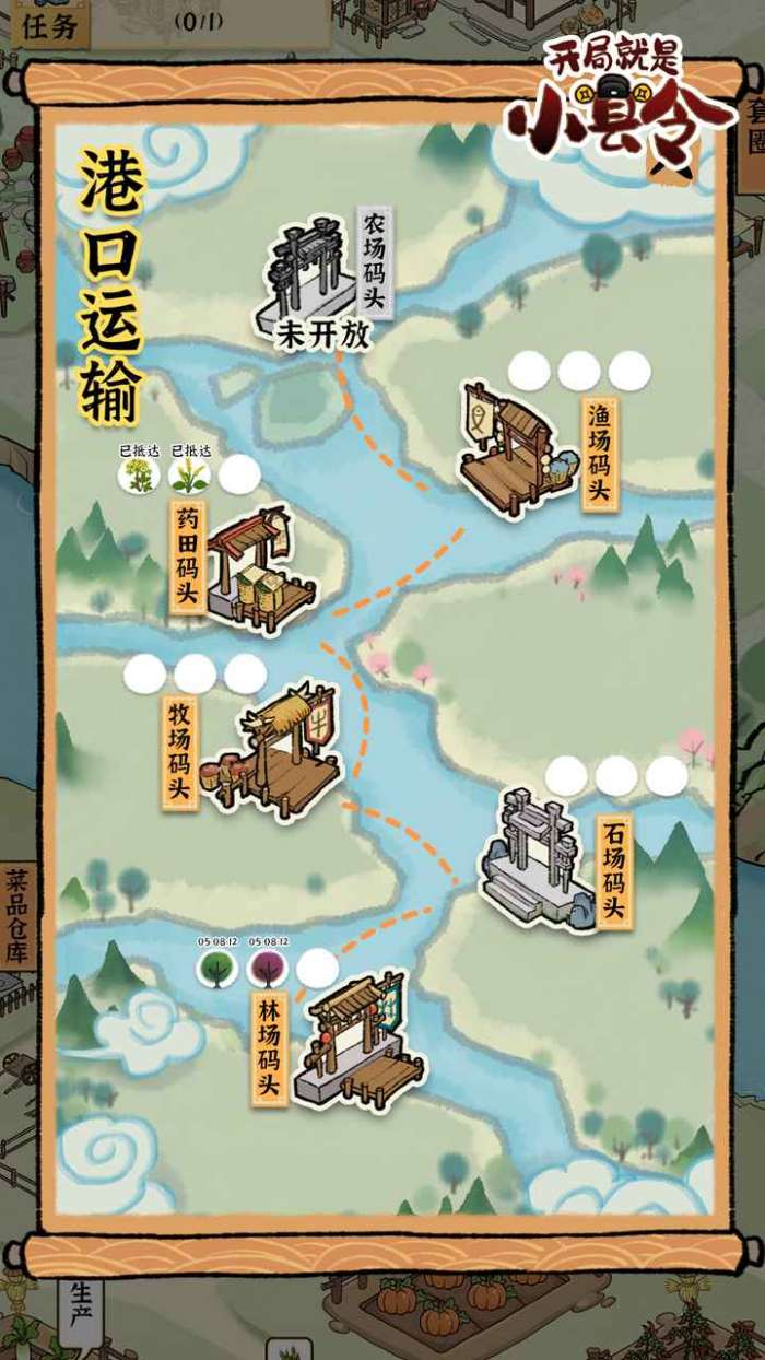 古田牧谷图1