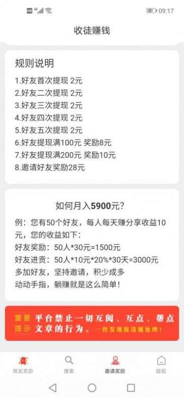 先阅图2