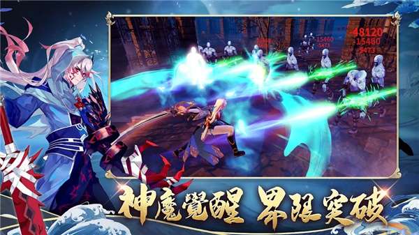 神魔劫轮回图4