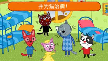 迷你城堡医院图2