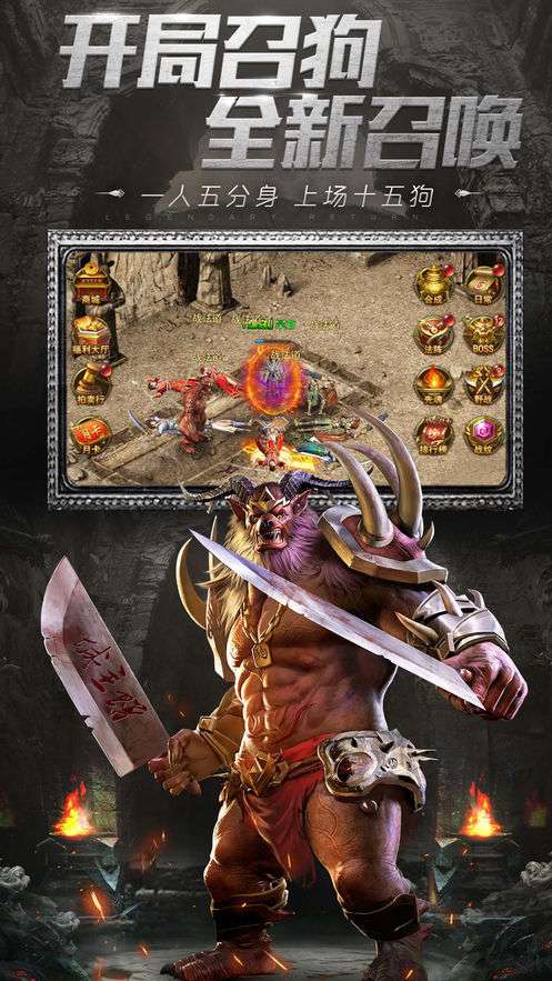 51红月战神图3