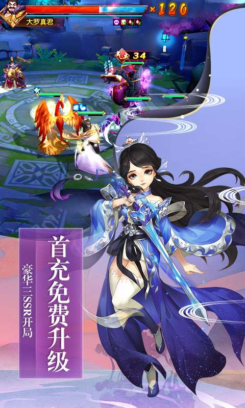 尘缘BT版图3