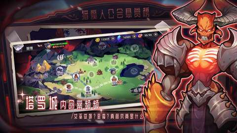 女巫构想世界测试服图2