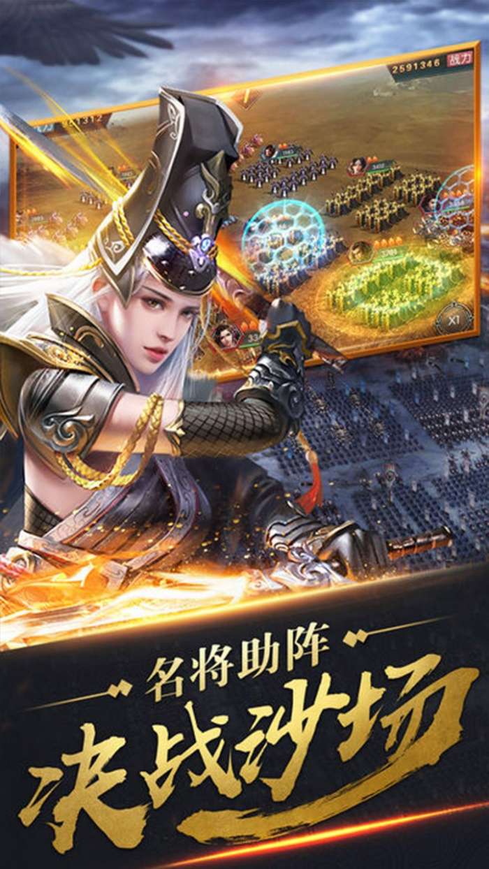 君成天下图1