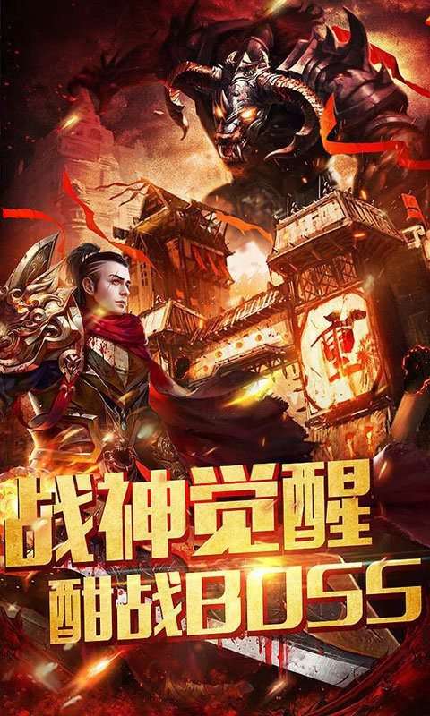 至尊蓝月神途官网版图2