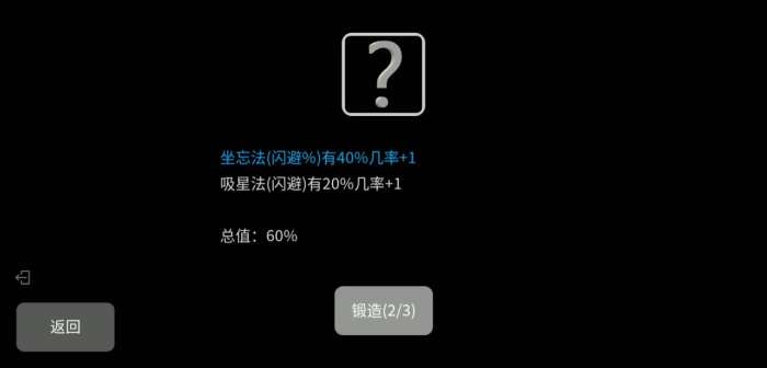 刷了个爽图2
