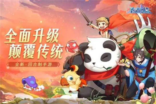 圣灵之境搬砖版图1