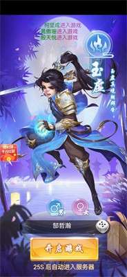 梧丘之魂图4