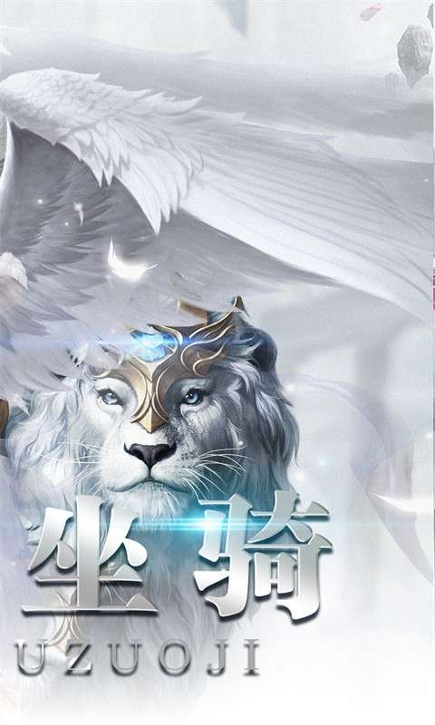 大秦霸业绿野仙踪图5