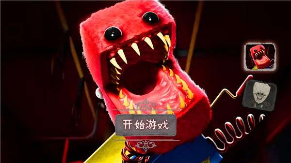 恐怖魔镜最新图1