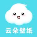 云朵壁纸