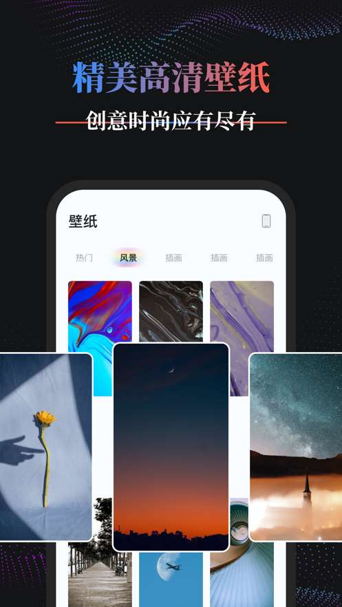 pandawidget图4