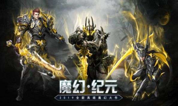 天使之战暗黑黑龙波图2