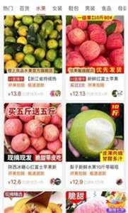 多多买菜图3