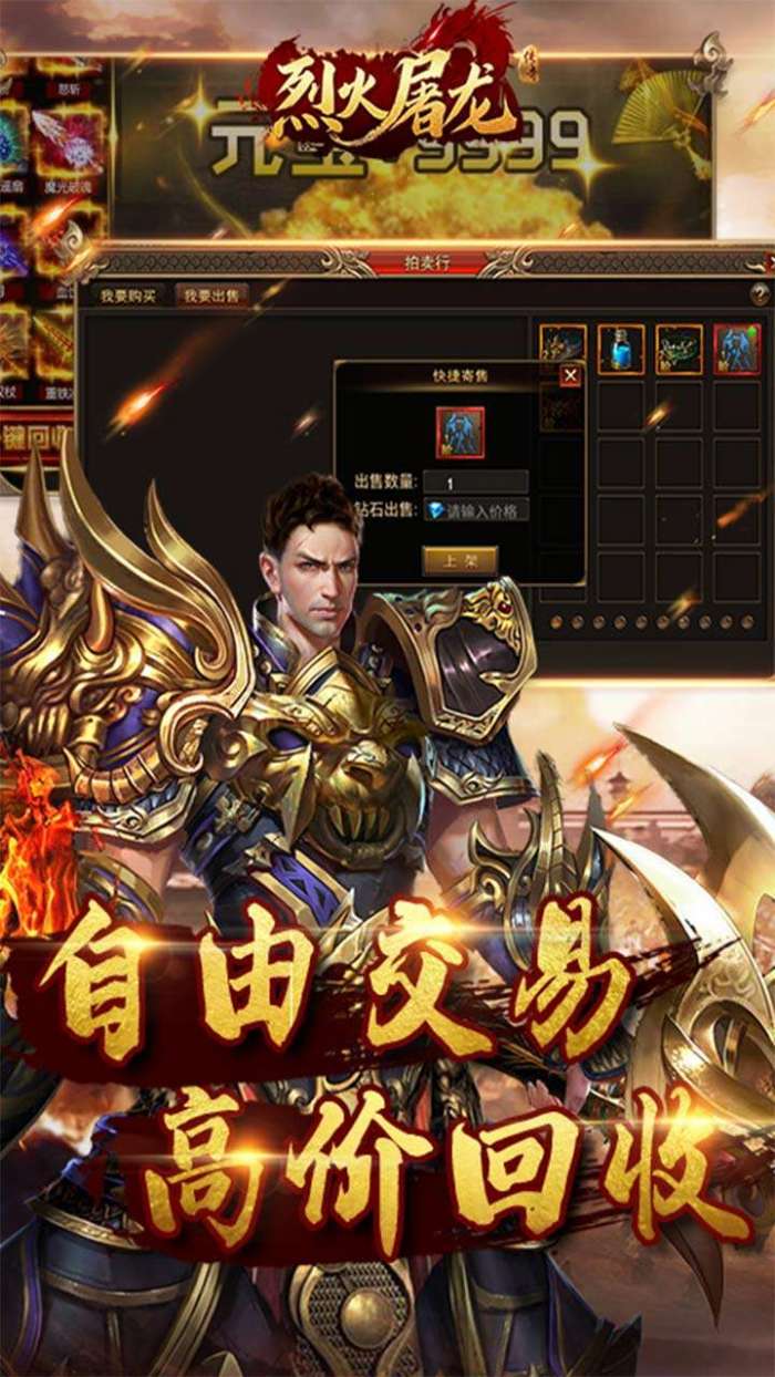 侍忍者（复古单职）图5