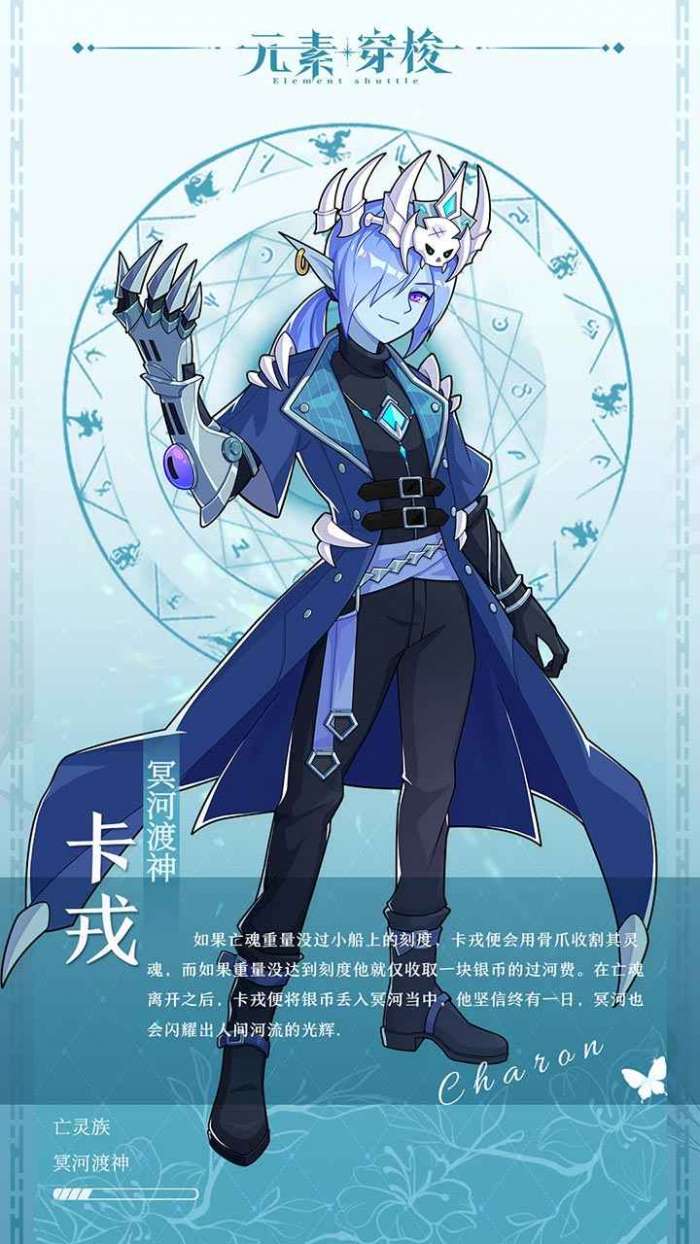 元素穿梭九游版图2