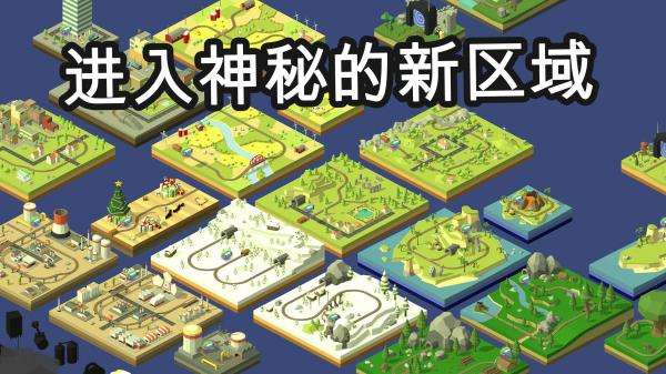 列车管理员图3