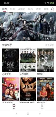 大师兄影视电视版图2