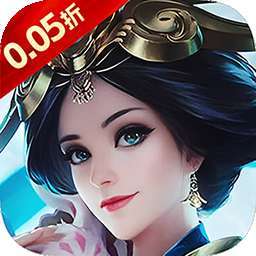 仙迹（0.05折送神宠）