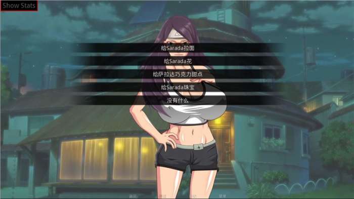 火影女忍训练：最后的战争（Sarada training - The last war）图1