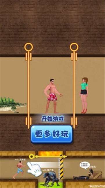 花裤衩归来图1