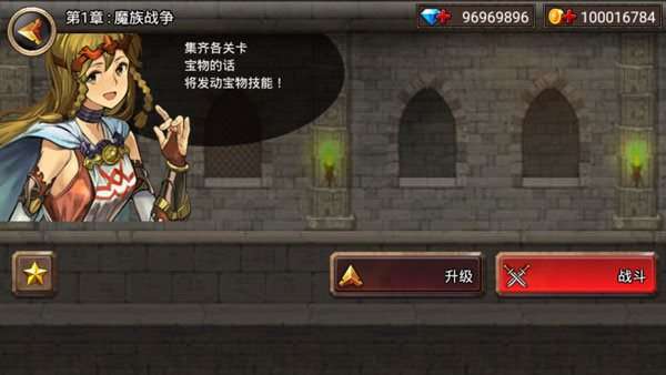 王国之战破解版2023图3
