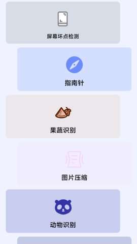 阳光实用宝匣图2