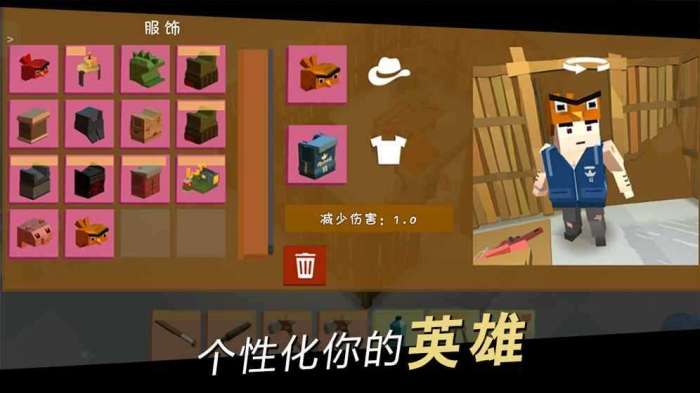 方舟之路破解版无限资源图3