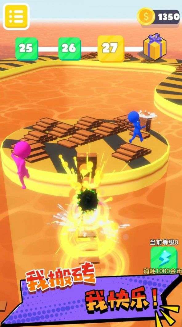 迷你像素快跑图2