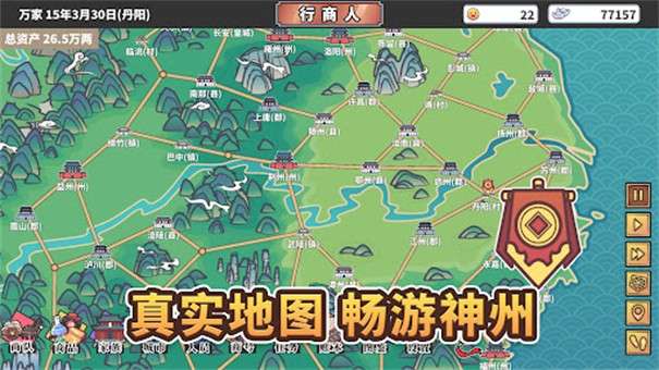 中华一商图1