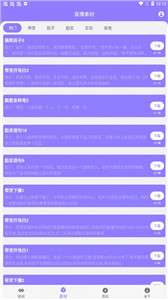 实用短视频助手图1
