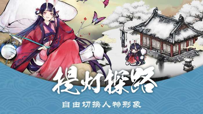 妖怪正传官方版图2