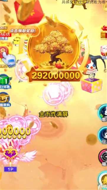 疯狂的水果图1