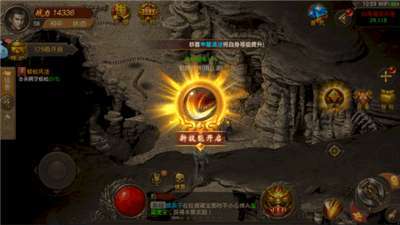 纵横传世传奇图1