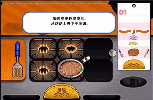 老爹章鱼烧店togo图1