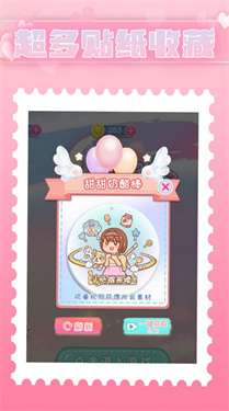 小妹妹真能干图1