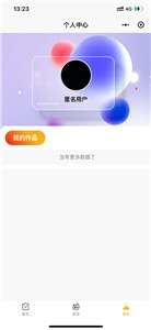 元涂ai绘图图3